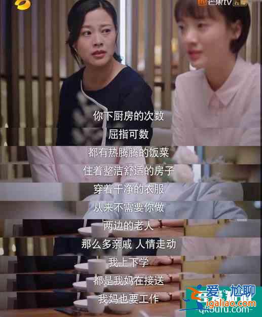 以家人之名：4位媽媽的結(jié)局讓人感嘆，“好人”卻遭來父女背叛？