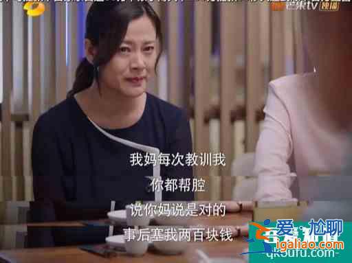 以家人之名：4位媽媽的結(jié)局讓人感嘆，“好人”卻遭來父女背叛？