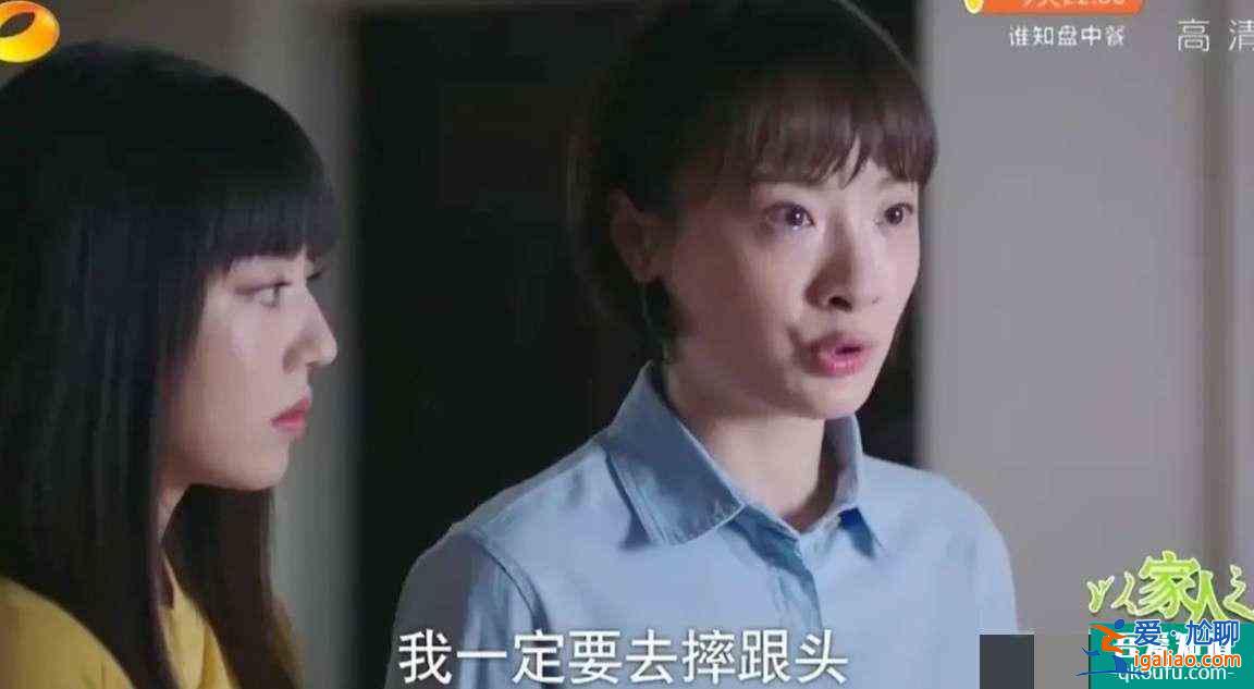 以家人之名：4位媽媽的結(jié)局讓人感嘆，“好人”卻遭來父女背叛？