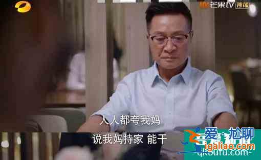 以家人之名：4位媽媽的結(jié)局讓人感嘆，“好人”卻遭來父女背叛？