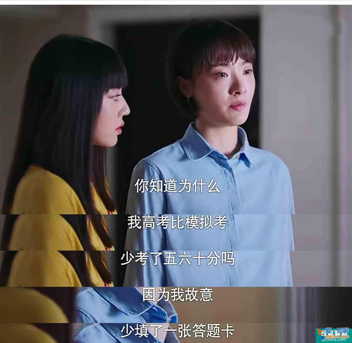 以家人之名：4位媽媽的結(jié)局讓人感嘆，“好人”卻遭來父女背叛？