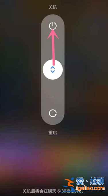 小米穿戴怎么連接不上小米手環(huán)5？