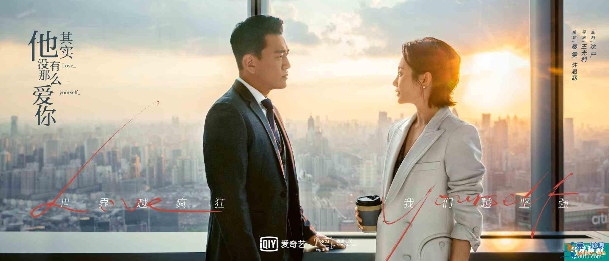 《他其實沒有那么愛你》四種結(jié)局，四種人生，最讓人心疼的是宋茜？
