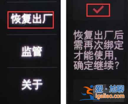 小米穿戴怎么連接不上小米手環(huán)5？