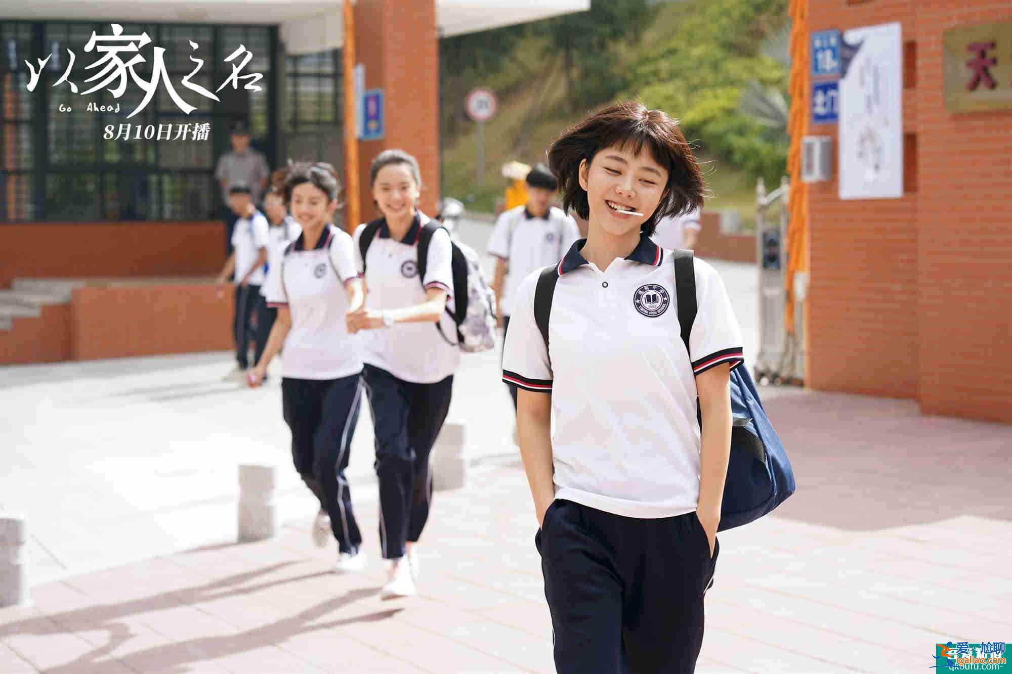 《以家人之名》大結(jié)局：三位母親的育兒經(jīng)，反而會把孩子越推越遠？