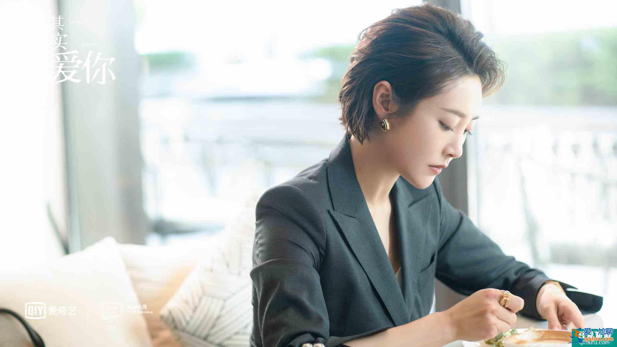 《他其實沒有那么愛你》四種結(jié)局，四種人生，最讓人心疼的是宋茜？
