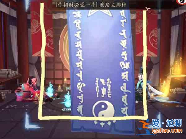 陰陽師8月神秘符咒圖案是什么？2021八月神秘符咒畫法圖文一覽？
