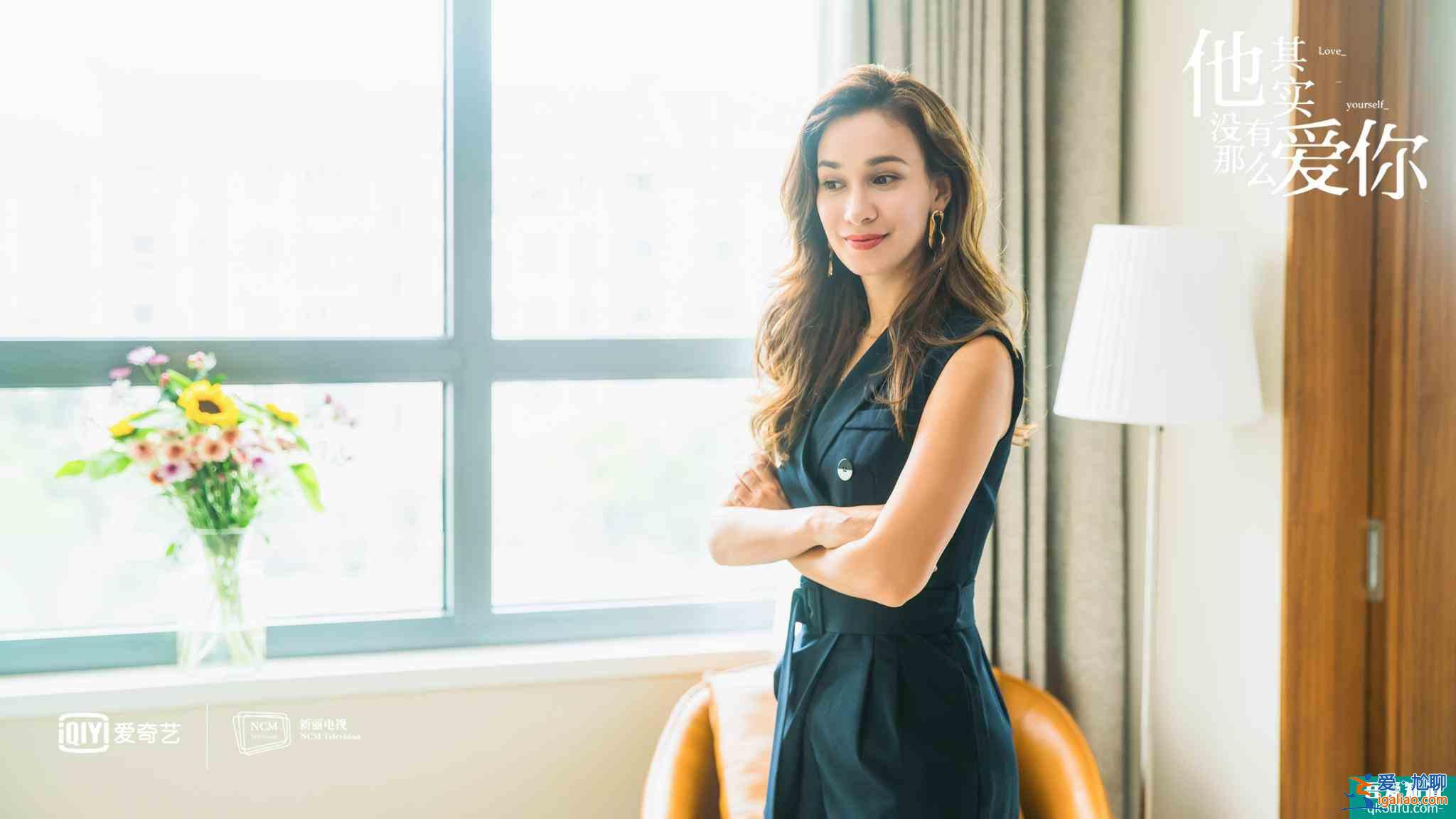 《他其實沒有那么愛你》四種結(jié)局，四種人生，最讓人心疼的是宋茜？