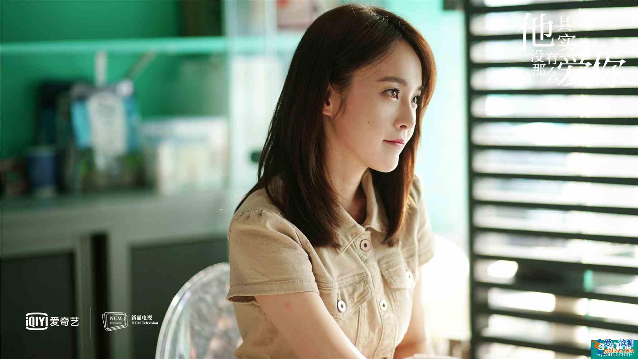 《他其實沒有那么愛你》四種結(jié)局，四種人生，最讓人心疼的是宋茜？