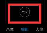 紅米k40游戲增強版月亮怎么拍？