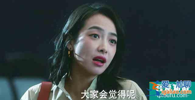他其實沒有那么愛你：孫藝荷怒懟前排？陳南男友力爆棚？