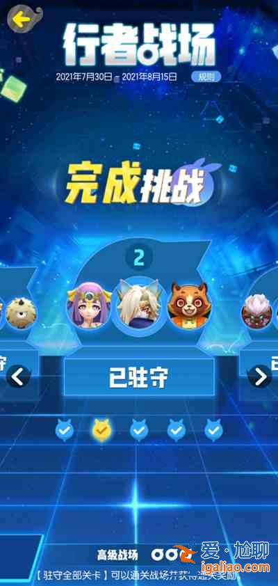一起來(lái)捉妖風(fēng)系行者戰(zhàn)場(chǎng)怎么過(guò)？2021風(fēng)屬性行者戰(zhàn)場(chǎng)全通關(guān)陣容攻略？