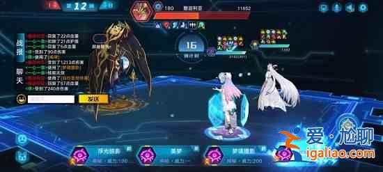 奧拉星一心一意裝備怎么選擇？一心一意裝備推薦攻略？