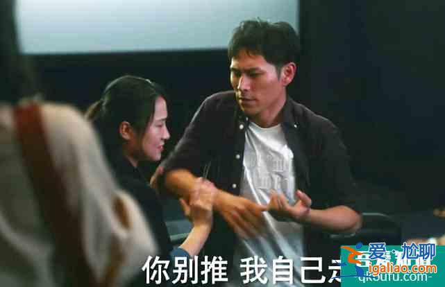 他其實沒有那么愛你：孫藝荷怒懟前排？陳南男友力爆棚？