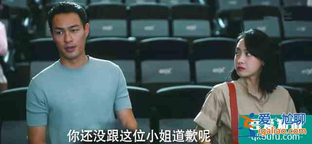 他其實沒有那么愛你：孫藝荷怒懟前排？陳南男友力爆棚？
