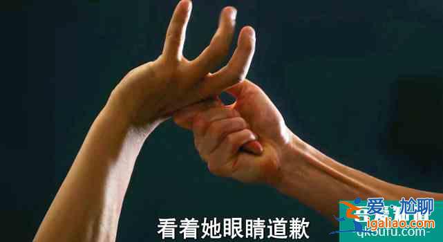 他其實沒有那么愛你：孫藝荷怒懟前排？陳南男友力爆棚？