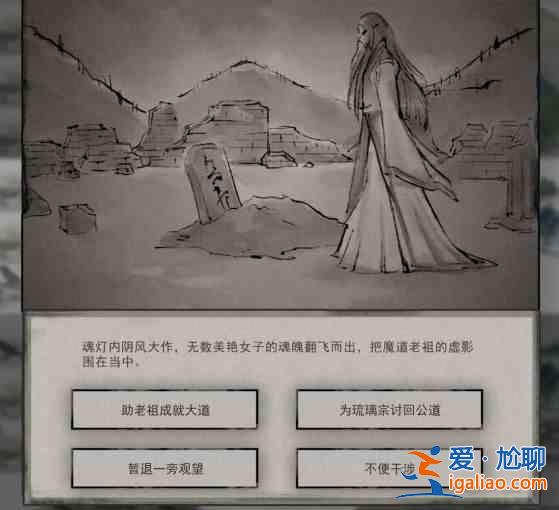 鬼谷八荒遠(yuǎn)致游人攻略大全 遠(yuǎn)致游人奇遇觸發(fā)攻略匯總？