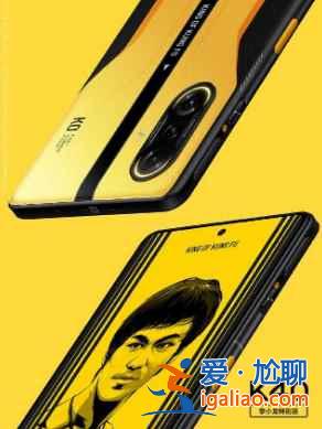 紅米k40李小龍?zhí)貏e版建議入手嗎？