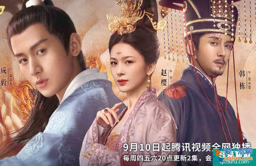 《長安諾》大海報，大女主劇成毅卻占比最大，配角楊超越也很顯眼？