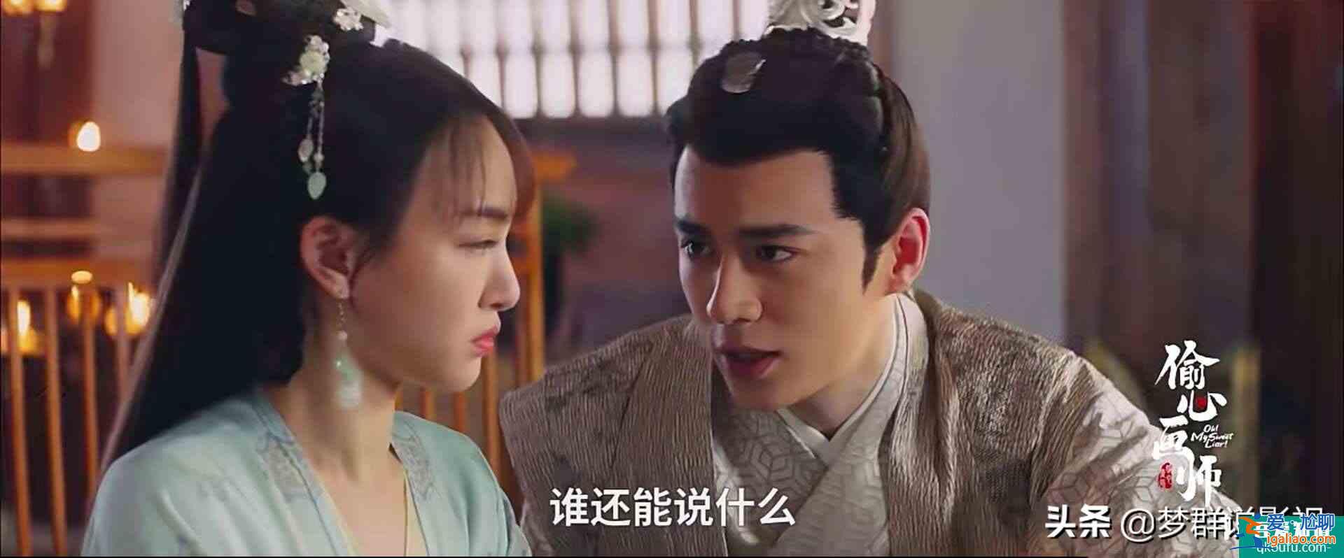 兩位90后演員夏寧駿和曦子主演古裝輕喜劇《偷心畫師》現(xiàn)已定檔？