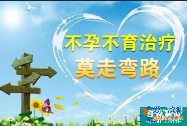 客觀看待中美試管嬰兒差異，四點(diǎn)優(yōu)劣勢分析？