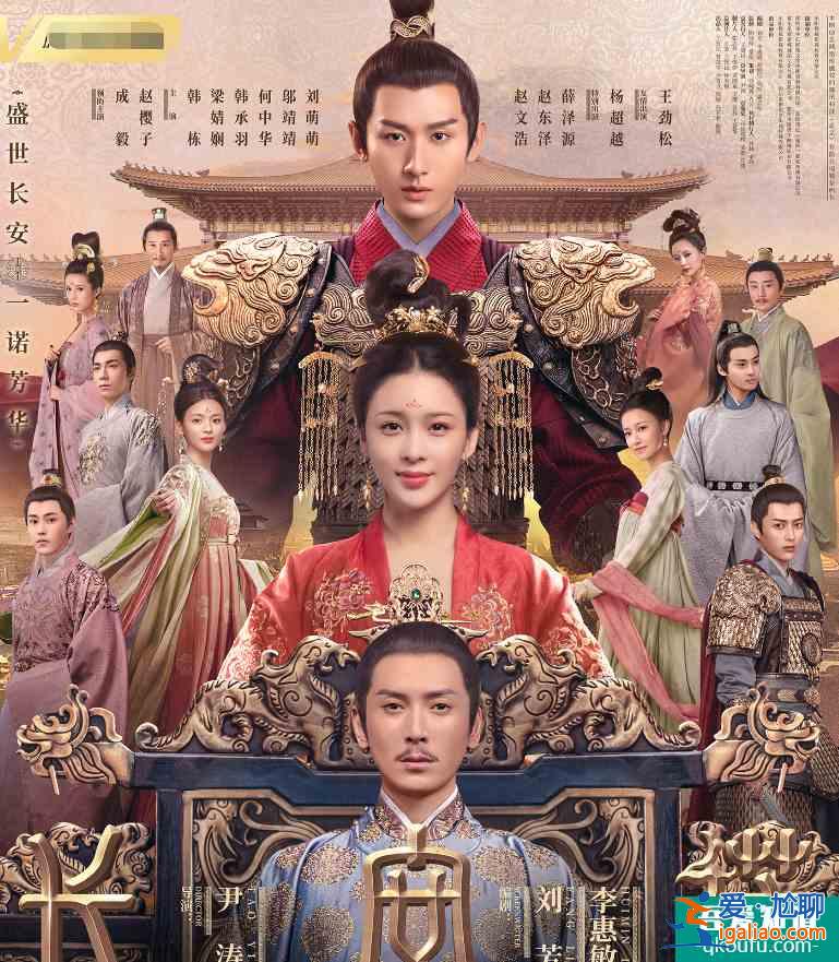 《長安諾》大海報，大女主劇成毅卻占比最大，配角楊超越也很顯眼？