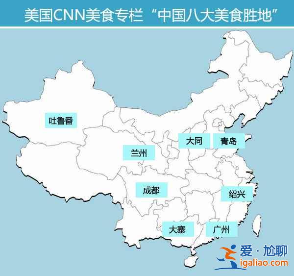 【吃貨福利】帶你探尋中國(guó)的吃貨圣地？