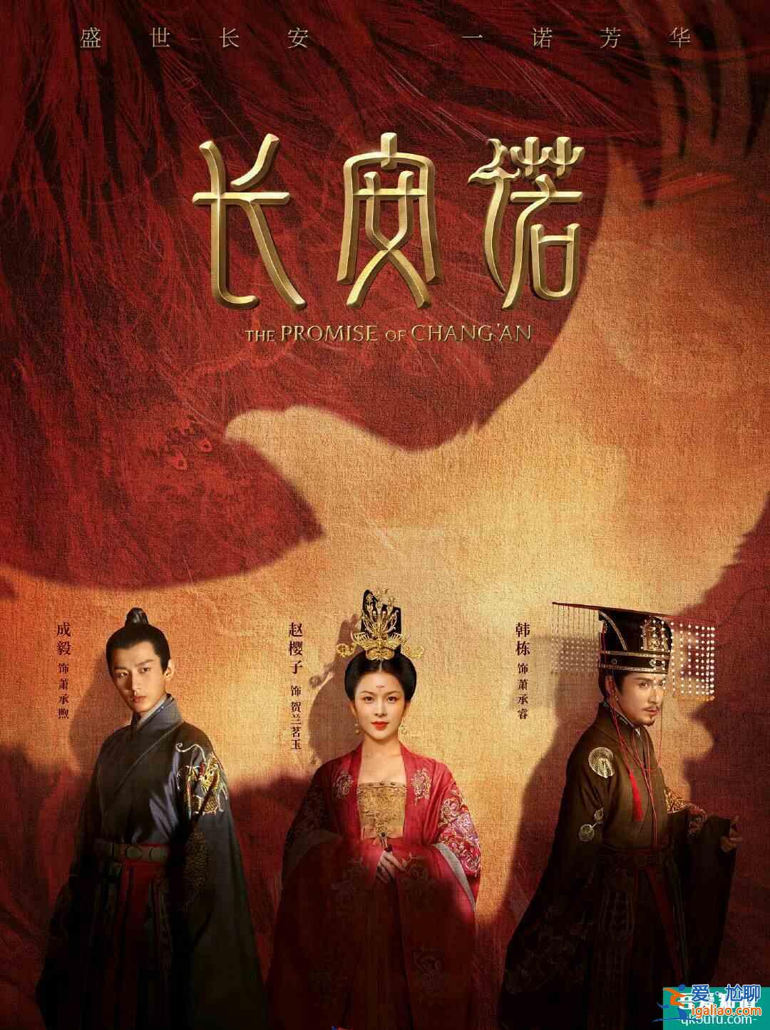 娛樂圈有多現(xiàn)實(shí)，看看《長(zhǎng)安諾》前后宣傳海報(bào)，你就懂了？