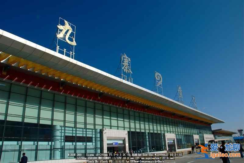 九寨溝有機(jī)場嗎，九寨溝機(jī)場到九寨溝多遠(yuǎn)？