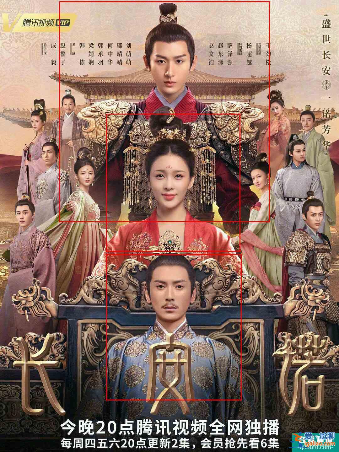 娛樂圈有多現(xiàn)實(shí)，看看《長(zhǎng)安諾》前后宣傳海報(bào)，你就懂了？