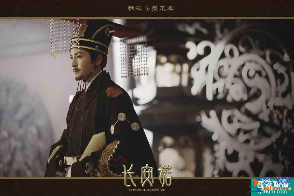 成毅《長安諾》開播，新海報大有乾坤，楊超越毫無存在感？