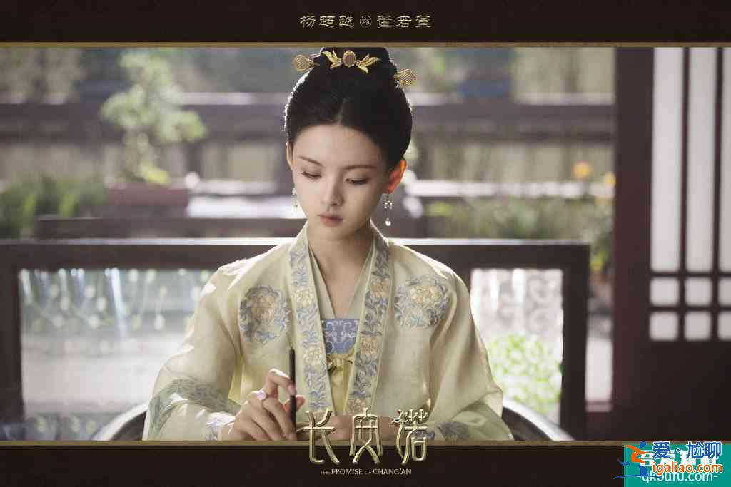 成毅《長安諾》開播，新海報大有乾坤，楊超越毫無存在感？