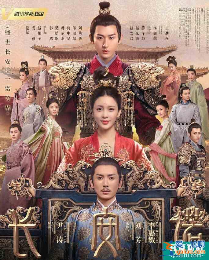 《長安諾》首播播放量600萬，3點來看，不能延續(xù)《琉璃》熱度？