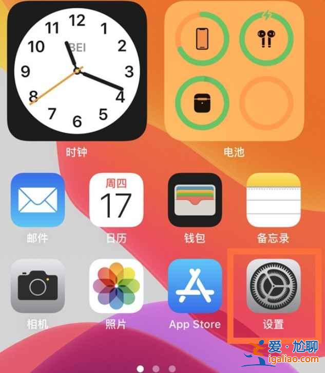 蘋果12相機九宮格在哪？