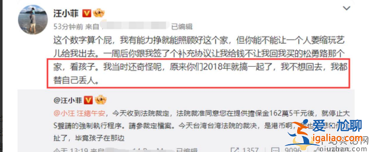 曝具俊曄在韓國(guó)有老婆孩子!男女婚內(nèi)雙向出軌 即將與大S離婚