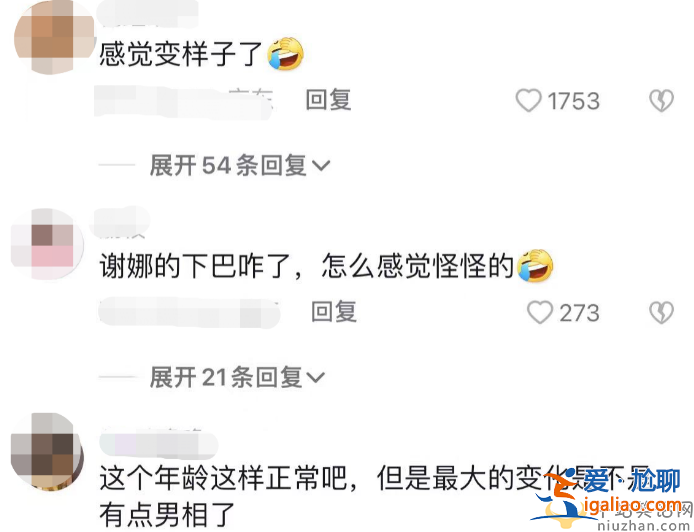 謝娜怎么了？五官怪異下巴凹陷 網(wǎng)友直呼衰老太快認不出