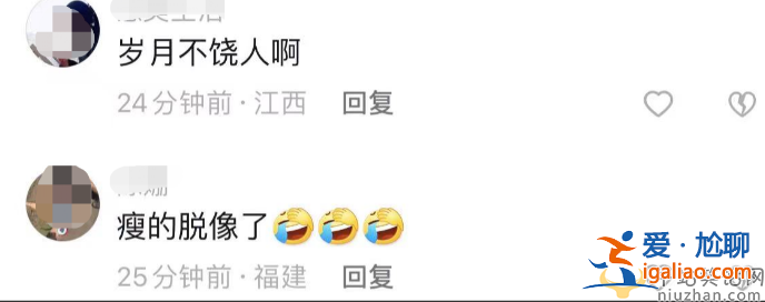 謝娜怎么了？五官怪異下巴凹陷 網(wǎng)友直呼衰老太快認不出