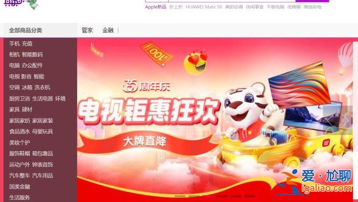 黃光裕 還能否“英雄救美”？？