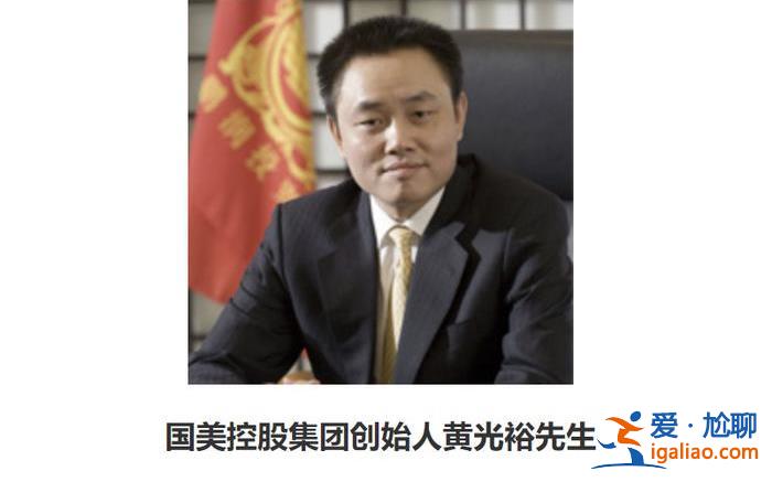 黃光裕 還能否“英雄救美”？？
