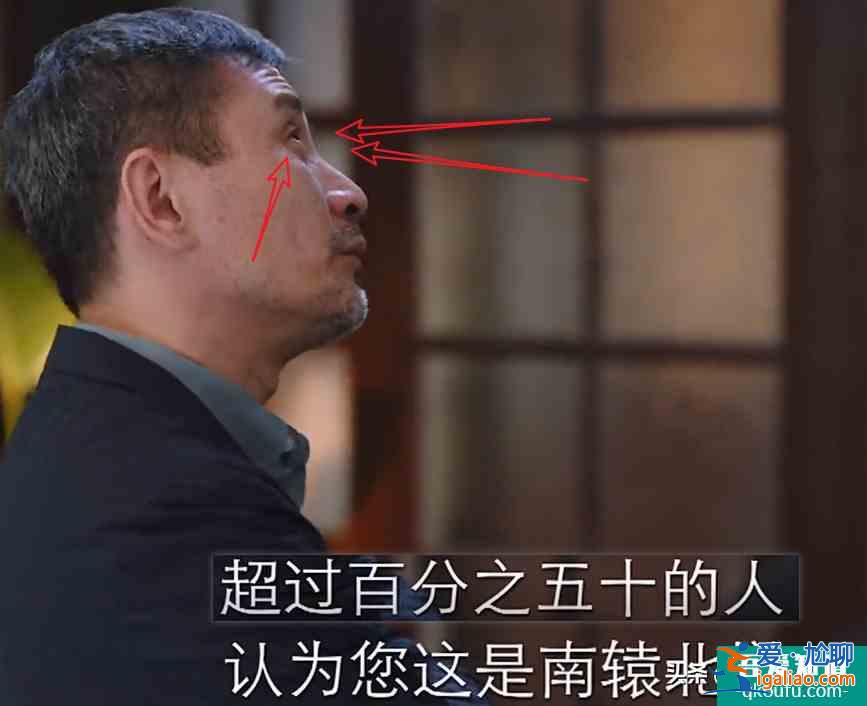 《親愛(ài)的自己》面對(duì)投資誘惑，高教授的小眼神絕了：當(dāng)我書(shū)呆子？？