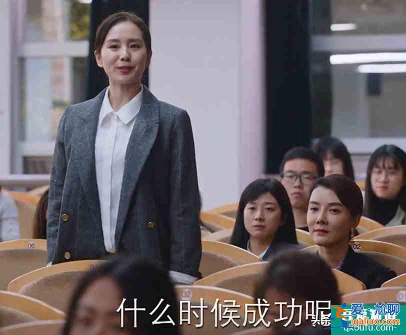 《親愛(ài)的自己》面對(duì)投資誘惑，高教授的小眼神絕了：當(dāng)我書(shū)呆子？？