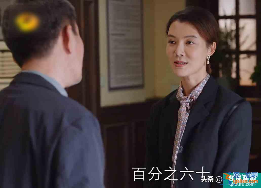 《親愛(ài)的自己》面對(duì)投資誘惑，高教授的小眼神絕了：當(dāng)我書(shū)呆子？？