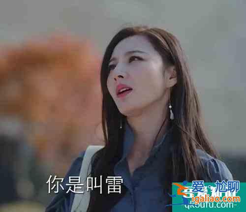 《親愛的自己》顧曉菱才不是“低配版”樊勝美，她是“人間清醒”？