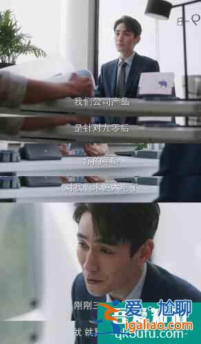 劉詩詩產后首部復出劇演技提升，攜手朱一龍上線《親愛的自己》？