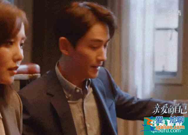 《親愛的自己》陳一鳴這樣的神仙男友是最容易被分手的？