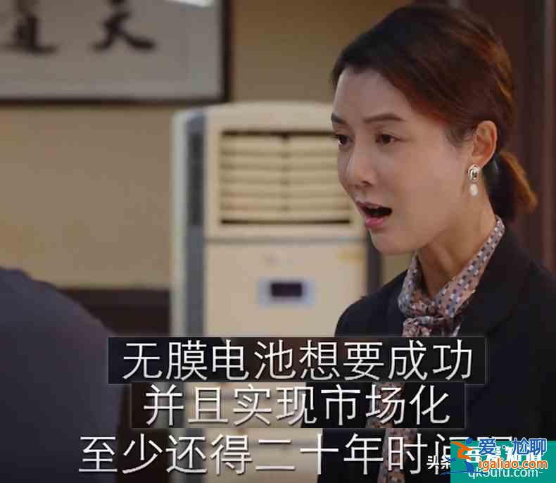 《親愛(ài)的自己》面對(duì)投資誘惑，高教授的小眼神絕了：當(dāng)我書(shū)呆子？？