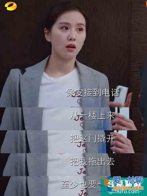 劉詩詩產后首部復出劇演技提升，攜手朱一龍上線《親愛的自己》？