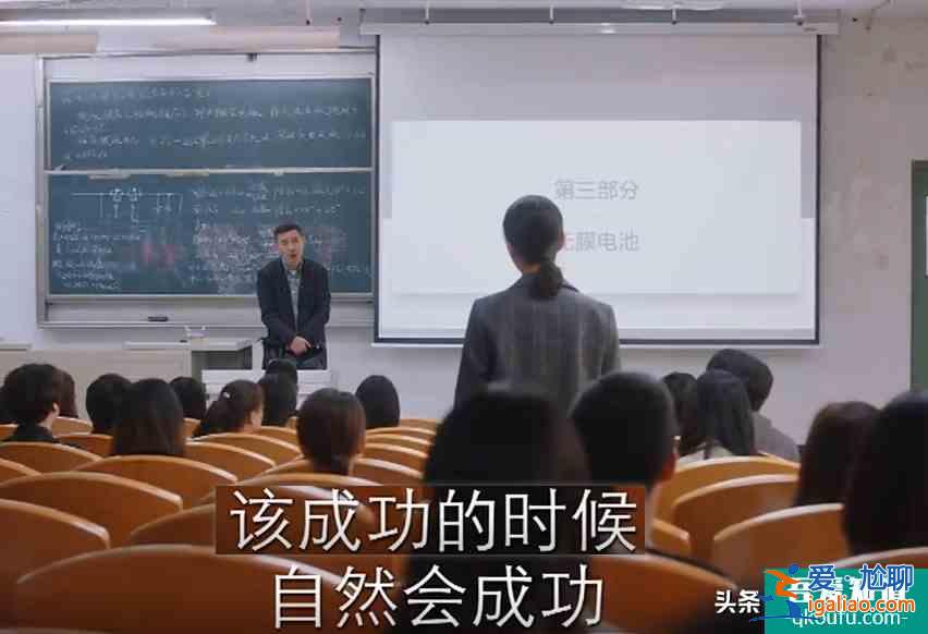 《親愛(ài)的自己》面對(duì)投資誘惑，高教授的小眼神絕了：當(dāng)我書(shū)呆子？？