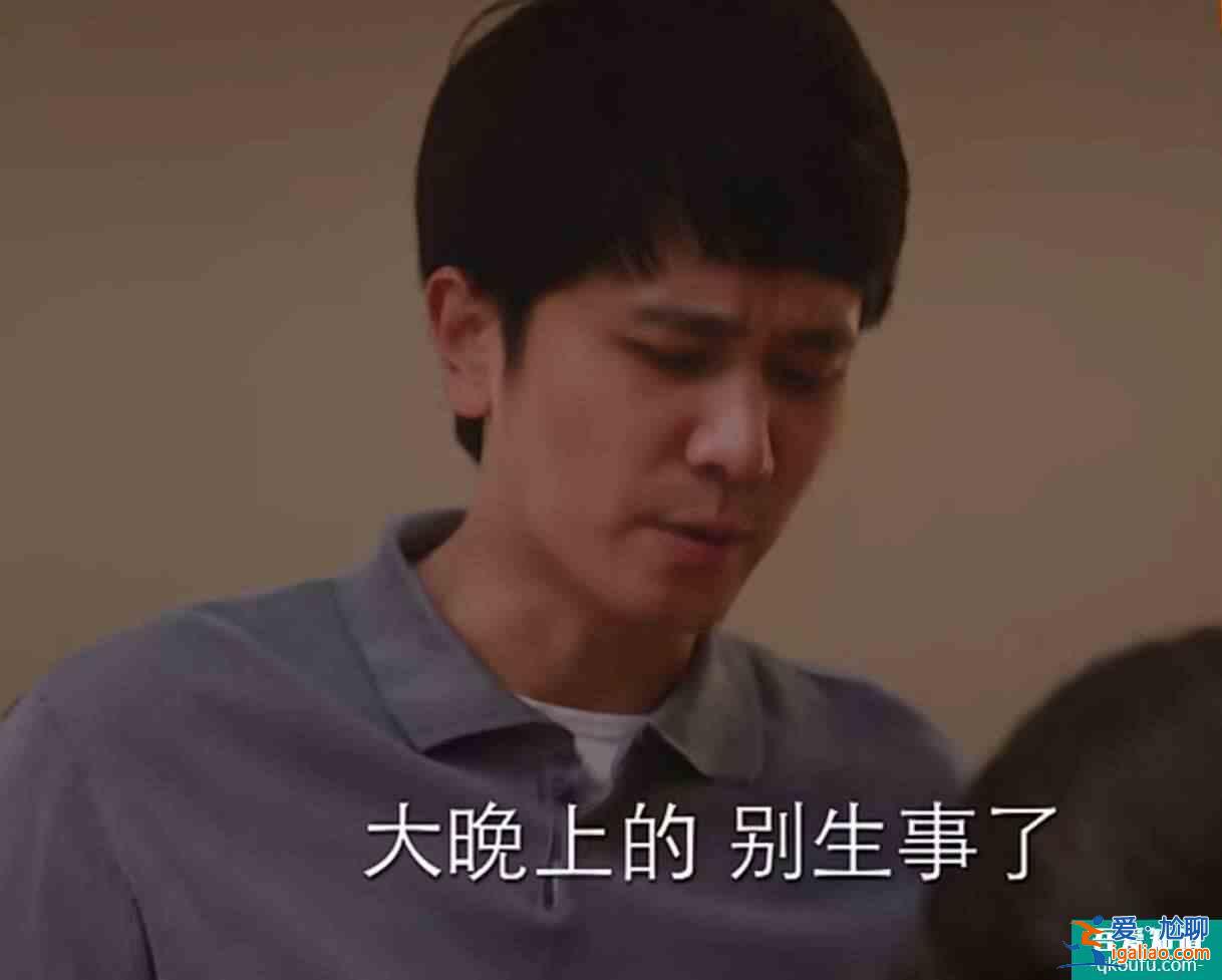 《親愛的自己》劉洋：他演好了人生兩個(gè)角色，卻忘了最重要的一個(gè)？