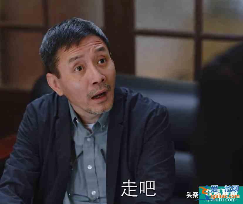 《親愛(ài)的自己》面對(duì)投資誘惑，高教授的小眼神絕了：當(dāng)我書(shū)呆子？？